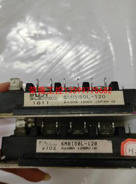 【荣强工控】富士模块6MBI50L-120