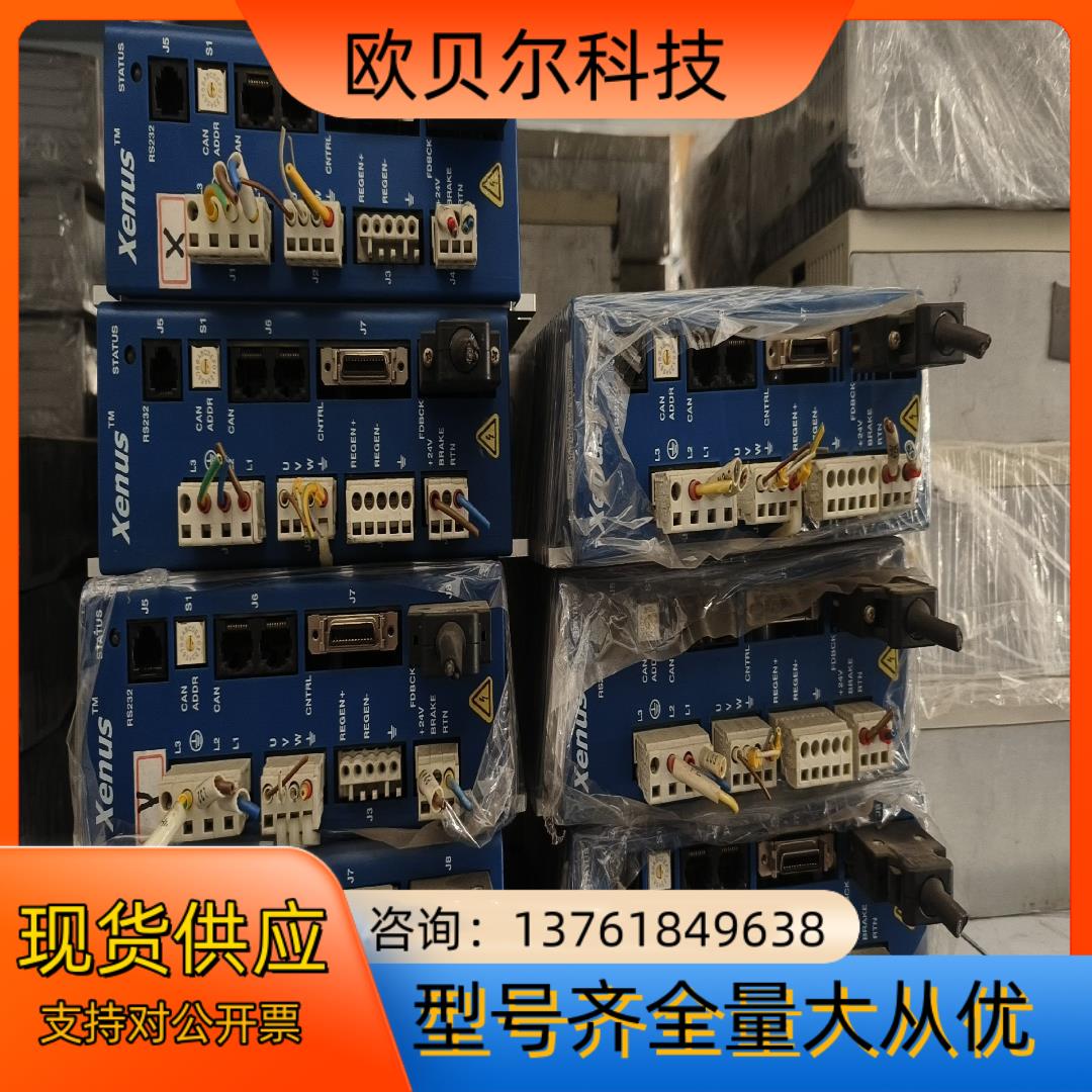 Xenus驱动器800-1519A