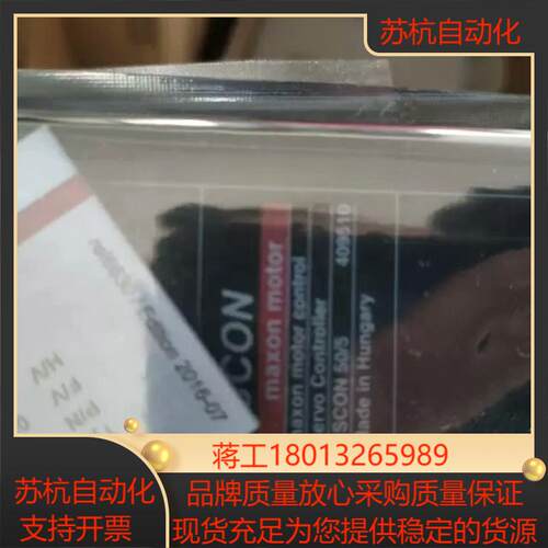 Maxon ESCON 50/5伺服控制器放大器409510