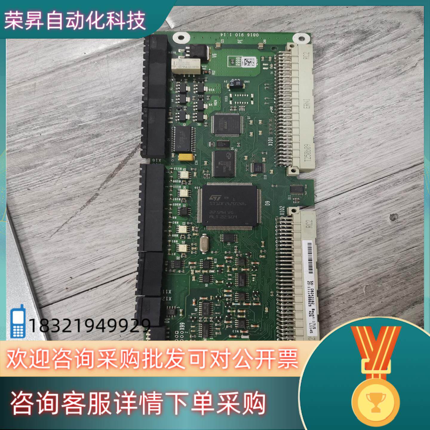SEW变频器MDX61B0055-5A3-4-OT主板原装现货