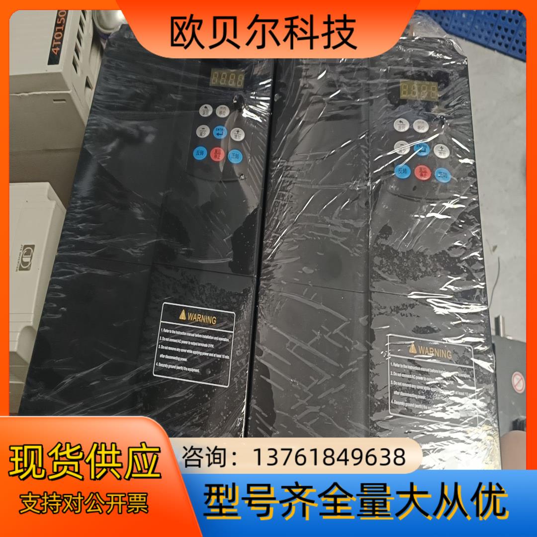 台达机电变频器15千瓦/18.5千瓦型号V800-4T015