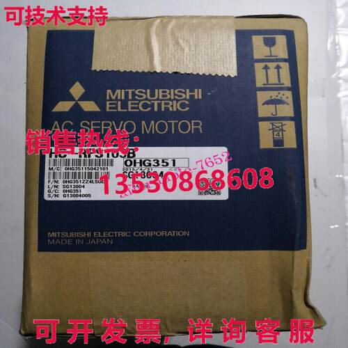 原装供应 AC SERVO 发动机 HC-RFS103B