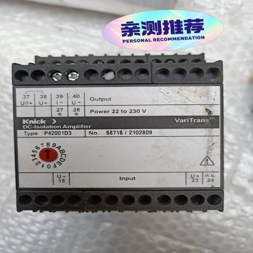 [德峰]  KnickDC-P42001D3 AmIsolation