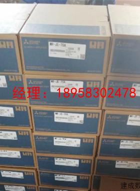 议价三菱伺服1KW带制动HC-LP-102B+MR-J3-100A原装清仓优惠包