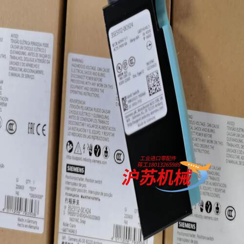 3SE5112-0CH24  未税220，含税269.00