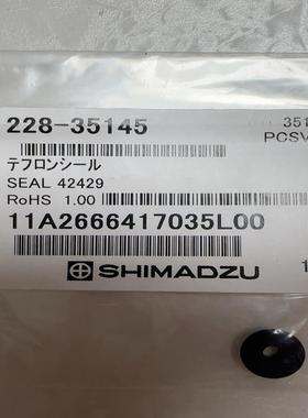 岛津液相柱塞杆密封圈228-35145