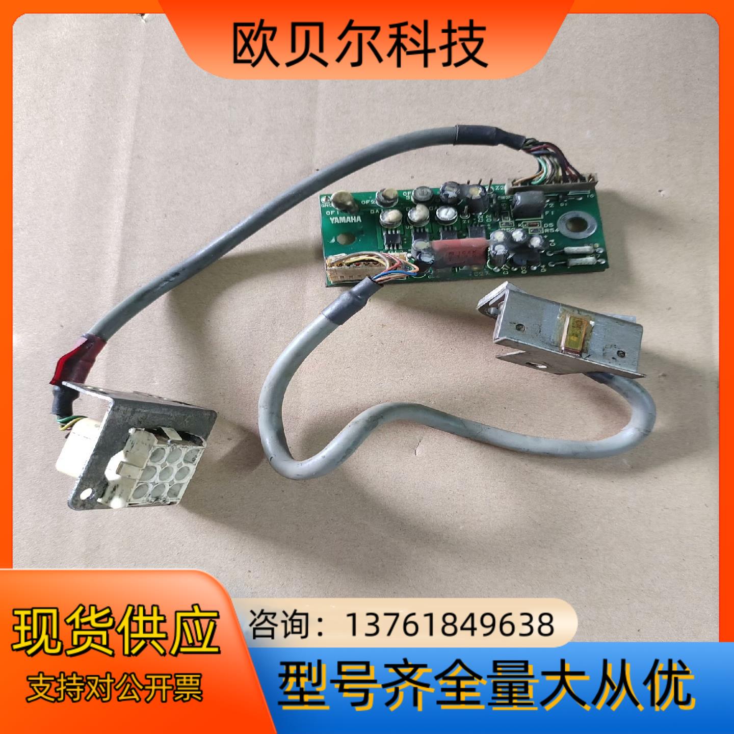 XI039C1A三菱主轴编码器一套，师傅说坏了，当配件价处理