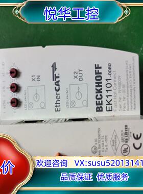 原装EK1101-0080倍福模块PLC议价