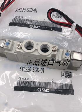 电磁阀SY5120/5220/5320-4/5/6LZ/LD/LZE/LZD-01-C4-C6-C8