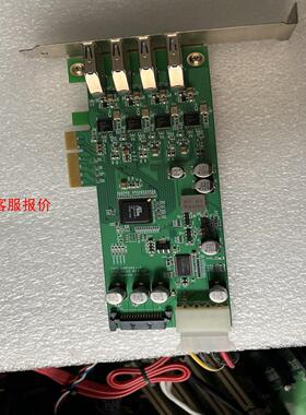 YIOS-U3P4x4-LP USB3.0  PCIE 工业