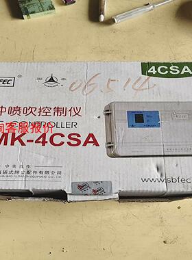 #电子电工材料 上海袋式除尘 脉冲控制仪DMK-4CSA-2