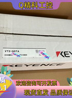 现货基恩士触摸屏 VT3-Q5TA 全新原装 盒码不一致 202