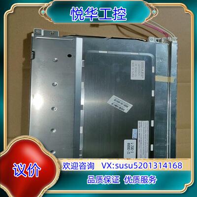原装lq104s1dg21  全新一片   协商议