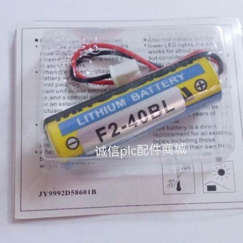 PLC电池 F2-40BL 3.6V ER6C AA FX1N/FX2N专用电池maxell ER6