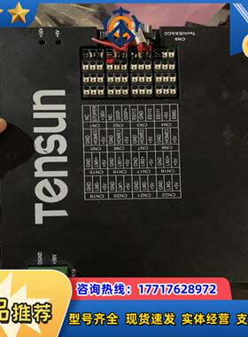 腾盛Tesun运动控制器Guc-400-ESG-DP-V01议价