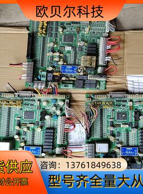 拓斯达机械手五轴主板    拆机SA1MAIN V-05，两