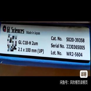 规格G 39358 全新GL科学高效液相色谱柱 货号5020
