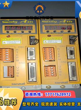 sanmei,三明驱动器议价