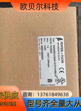 全新原装倍加福编码器  ENA36HD-S10SA9-121