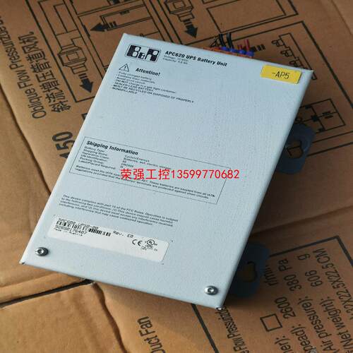 【荣强工控】贝加菜5RC600.UPSB-00