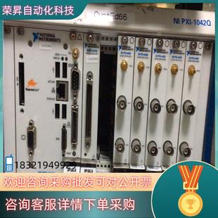 1042Q数据采集机箱 现货NI PXI