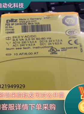 现货PILZ 777140