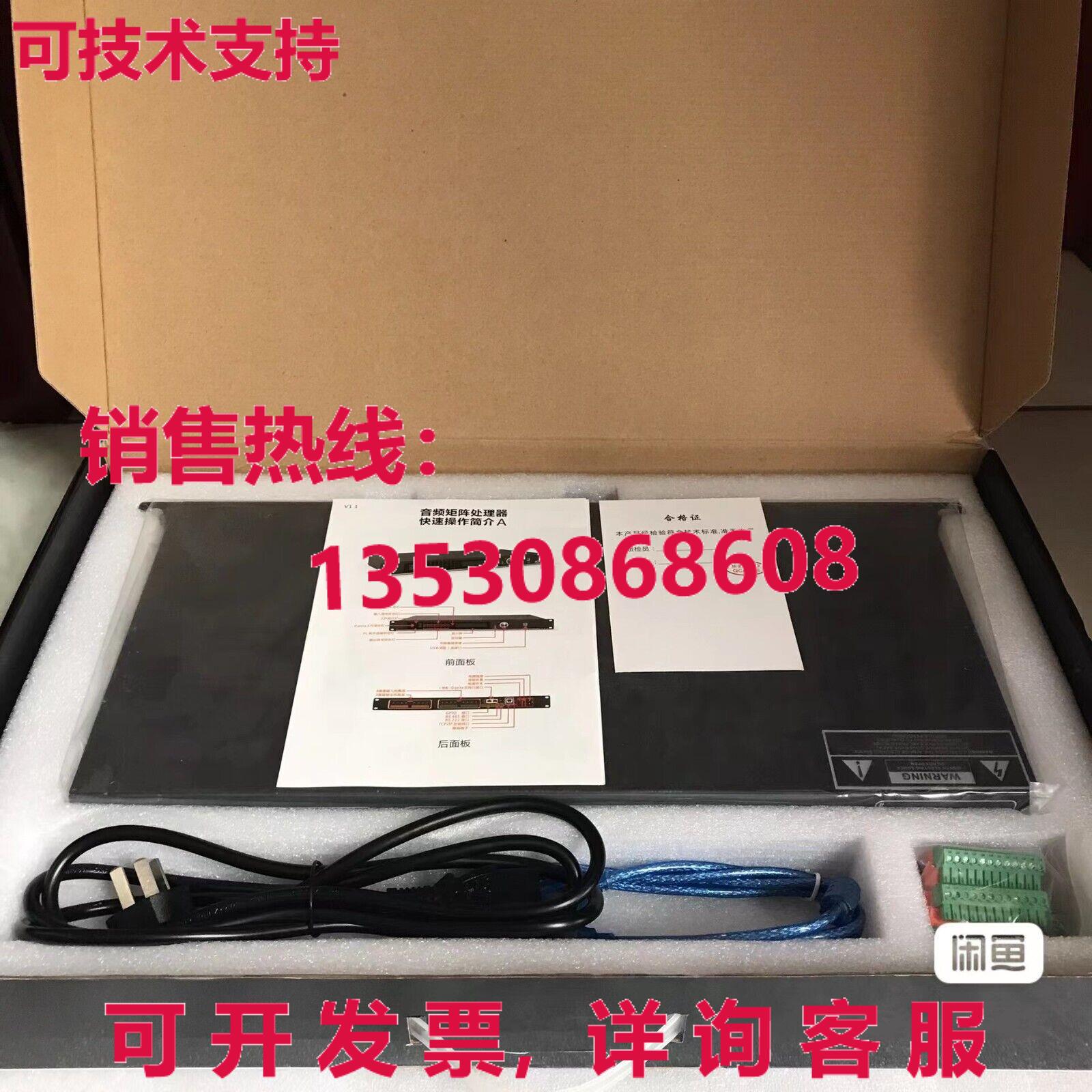 原装供应AIPHA SP880音频处理器
