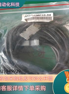 安川编码器线JZSP/CMP10-04