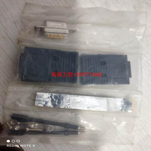 【荣强工控】欧姆龙插头 XM2S-09新的没用过的