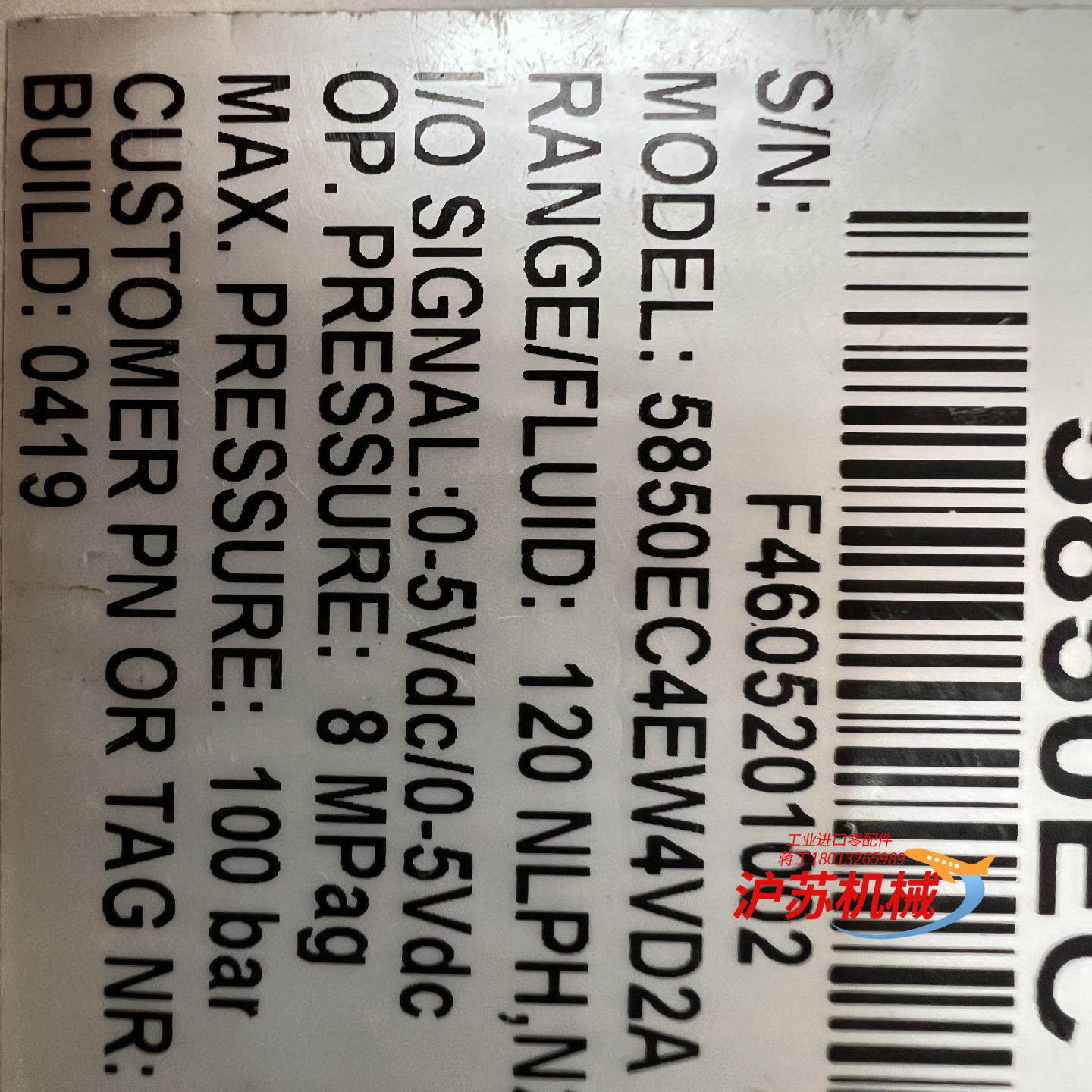 BROOKS 5850EC4EW4VD2A，计，2，