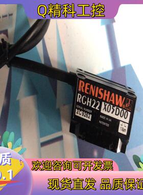 现货RENlSHAW雷尼绍光栅读数头  RGH22X05D00