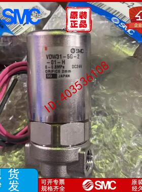电磁阀 VDW31-5G-2-02-J-X23 VDW31-5G-2-01-H议价