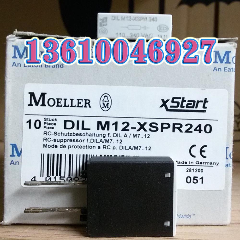 EATON MOELLER DILM12-XSPR240接触器RC抑制器议价