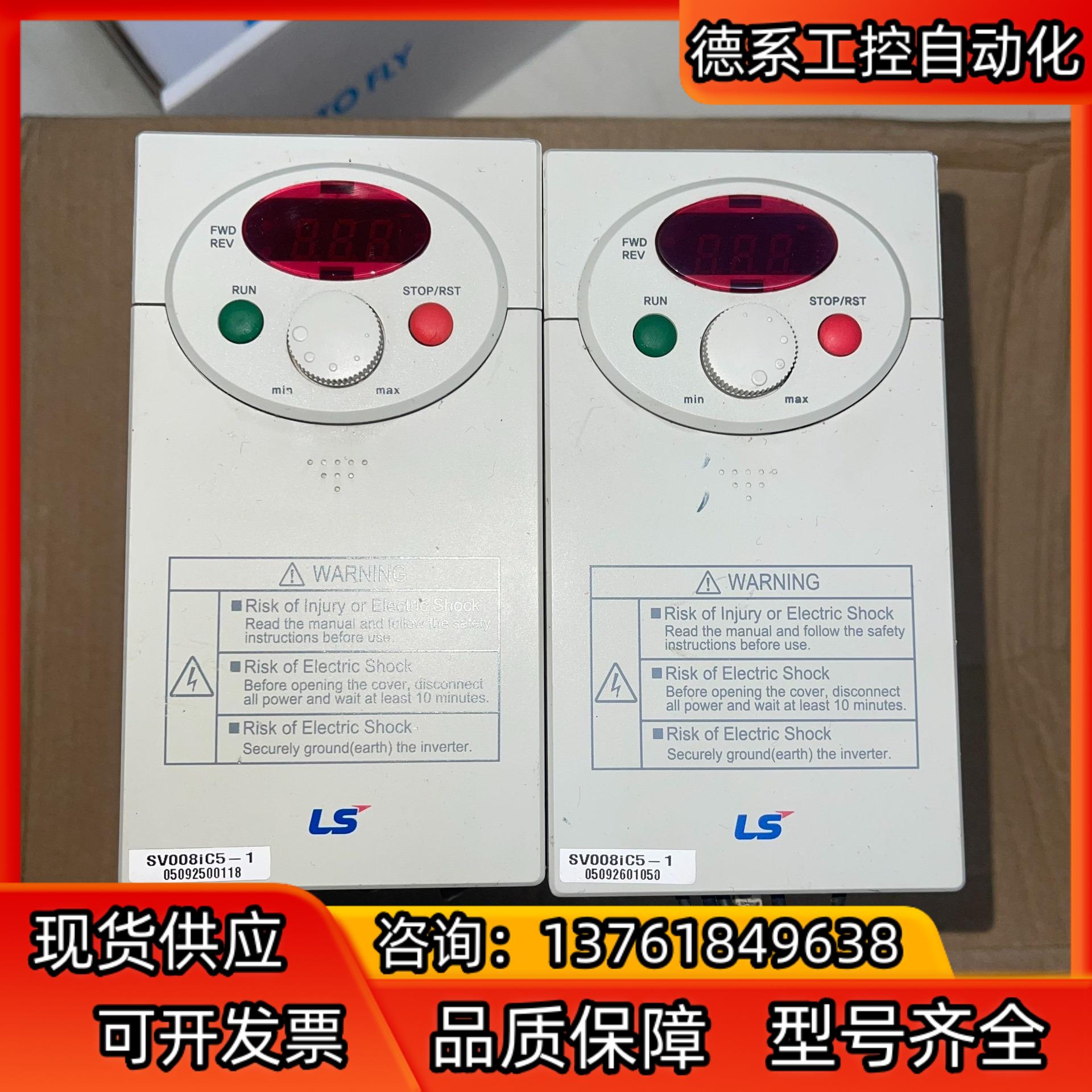 99新 LS 220v  SV008iC5-1  SV008