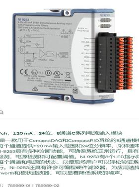 NI —9253,需要的可以联系，需要议价哦。