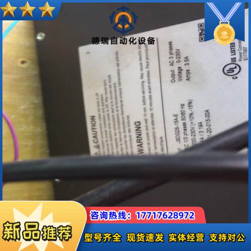 东伺服驱动器JSDG2S-20A-E，，功能完好，议价