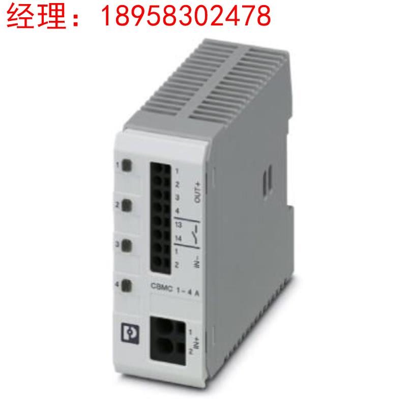 菲尼克斯电子设备断路器现货- CBMC E4 24DC/1-4A NO - 2906031