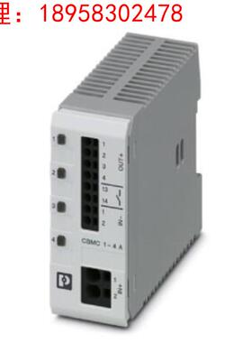 菲尼克斯电子设备断路器现货- CBMC E4 24DC/1-4A NO - 2906031