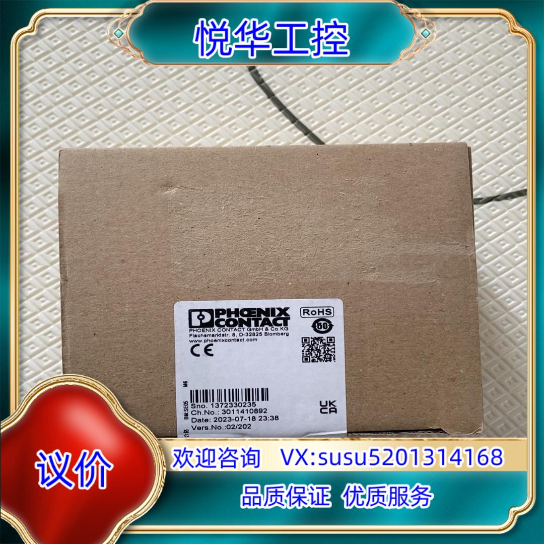 原装IB IL24 PSDI 8－PAC议价