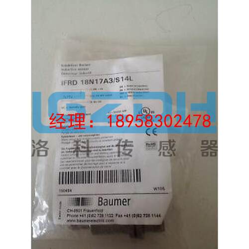 堡盟全金属传感器IFRD 18N17T3/S14、IFRD 18P17T3/S14
