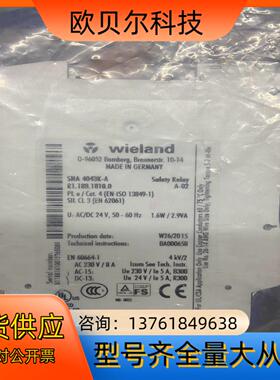 现货全新原装 wieland威琅 SNA 4043k-A R