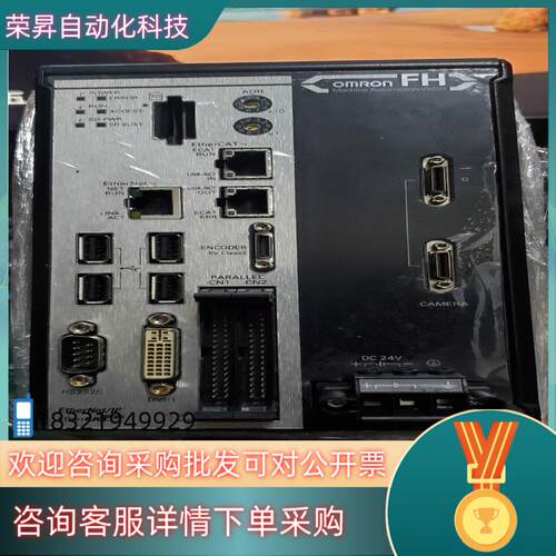 现货视觉主机  视觉系统  fh-1050  /fz-s5