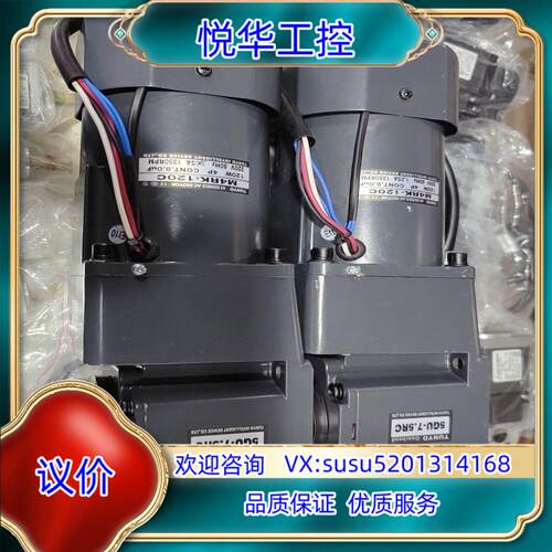 原装东洋电机M4RK-120C 5GU-7.5RC，东洋电机，原议