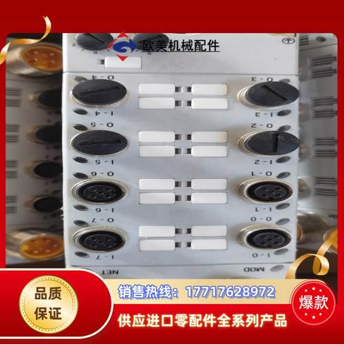 AB罗克韦尔1732D-8I8O1212D分线模块450/