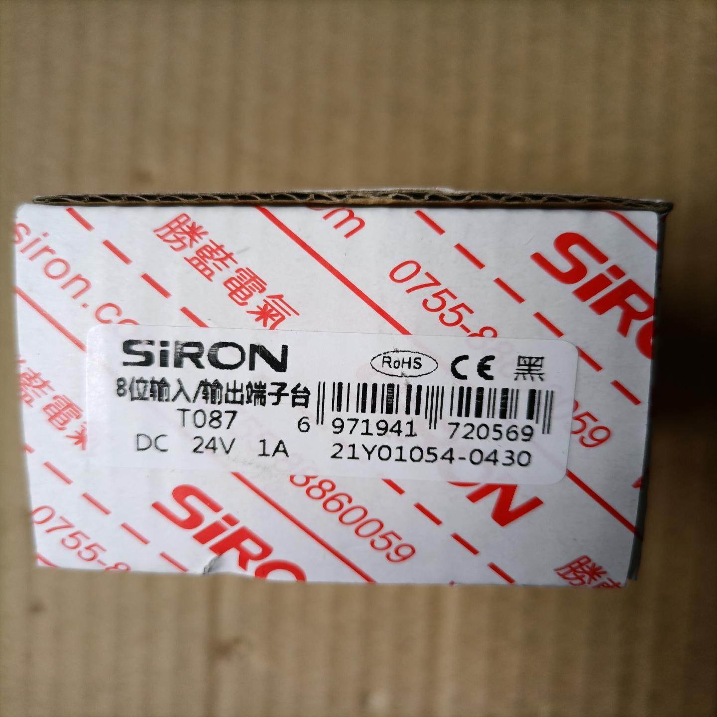 SiRON/胜蓝8位输入/输出端子台T087，原装全新正品，