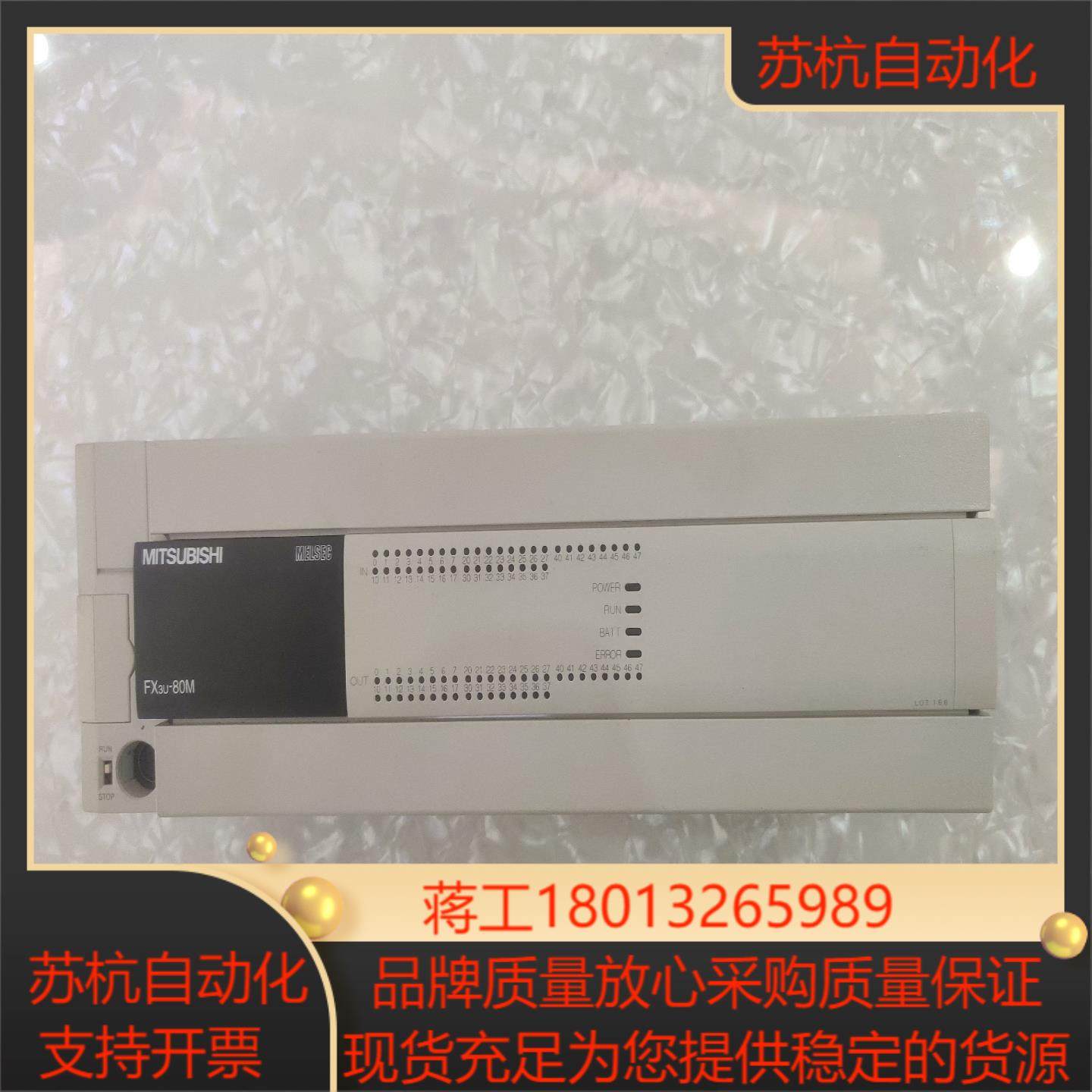 三菱PLC FX3U-80MT/ES-A,95新一只，成色非,电动车/配件/交通工具,更多电动车零/配件,淘宝优惠券,粉丝福利购,淘宝优惠卷