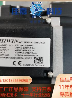 HIRING  电机FRLS4020506A   9.5成新