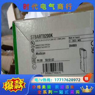 STBART0200K全新原装正品,联系议价
