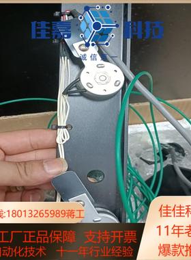 德国罗芬 ROFIN 配件 2X sill 76635