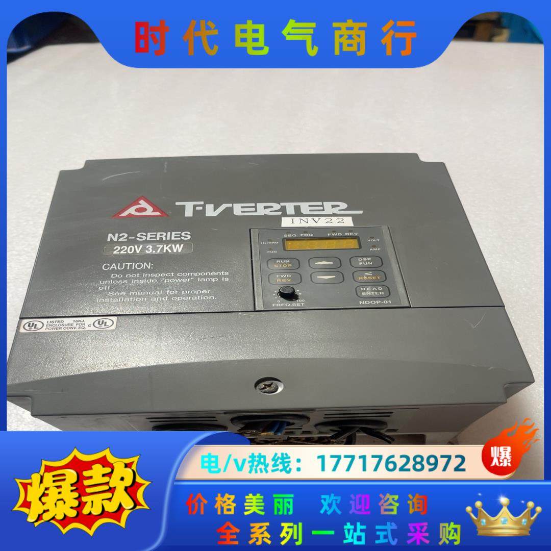 台安变频器N2-205-H3.7kw  三相220V议价